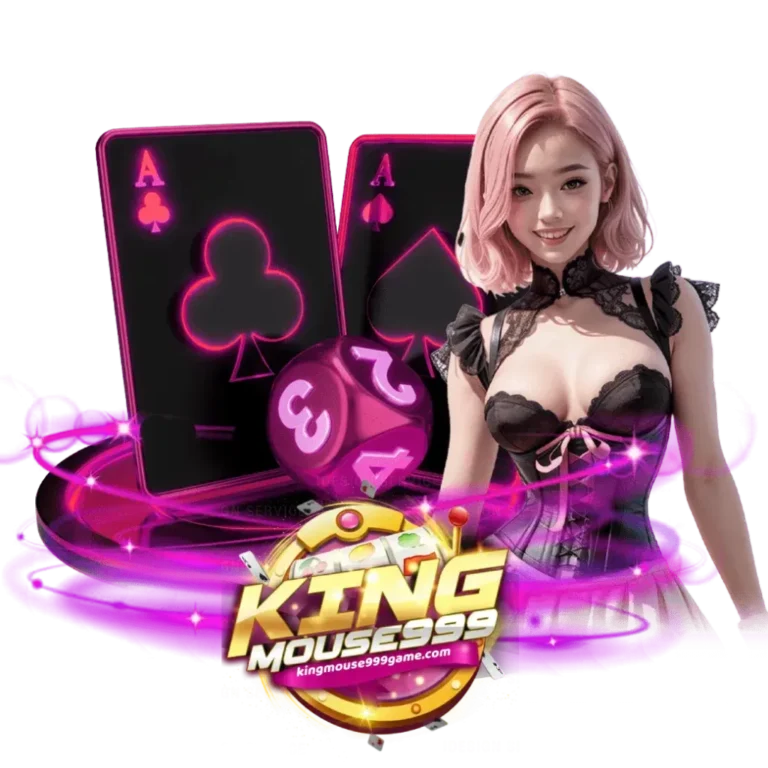 kingmouse999